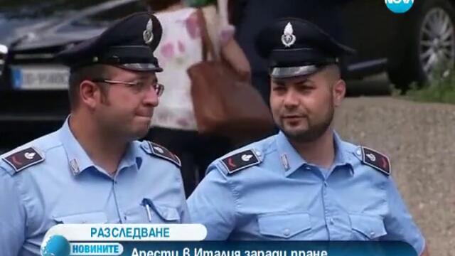 Духовник, таен агент и посредник са арестувани с 20 милиона в Италия