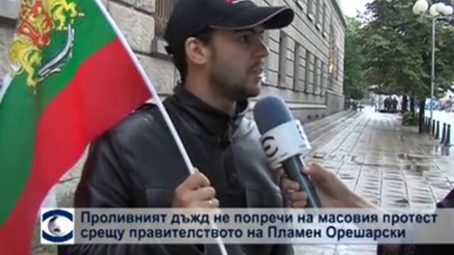 16-и ден на протести срещу правителството