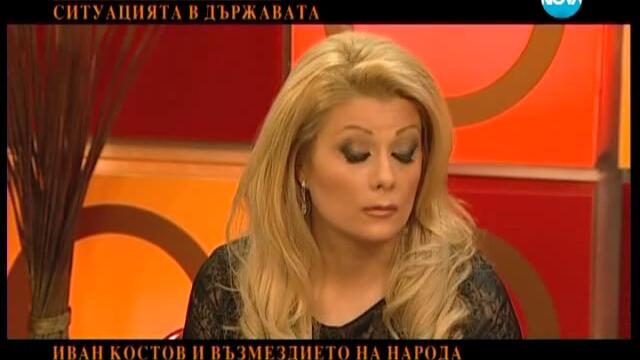 Горещо с Венета Райкова-гост ясновидката Николета 4