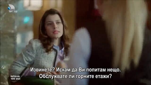 ОТМЪЩЕНИЕТО ЕП 1-6 (INTIKAM-BG SUB)