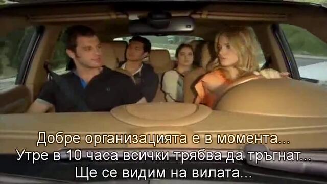 нарекохте фериха 61-6 с бг суб