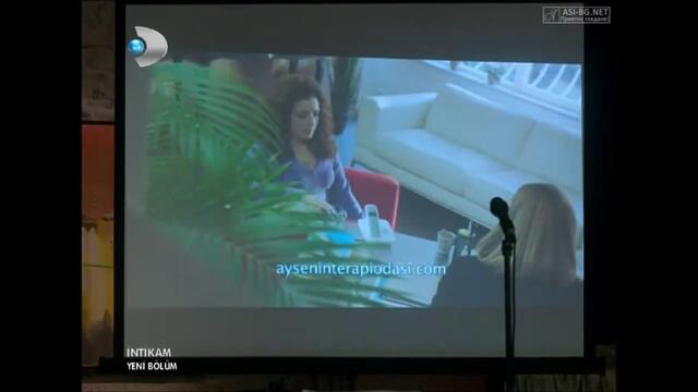 ОТМЪЩЕНИЕТО ЕП 4-6 (INTIKAM-BG SUB)