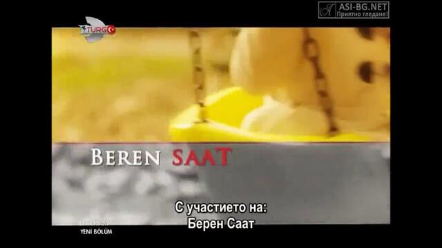 ОТМЪЩЕНИЕТО ЕП 5-1 (INTIKAM-BG SUB)