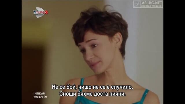 ОТМЪЩЕНИЕТО ЕП 5-2 (INTIKAM-BG SUB)