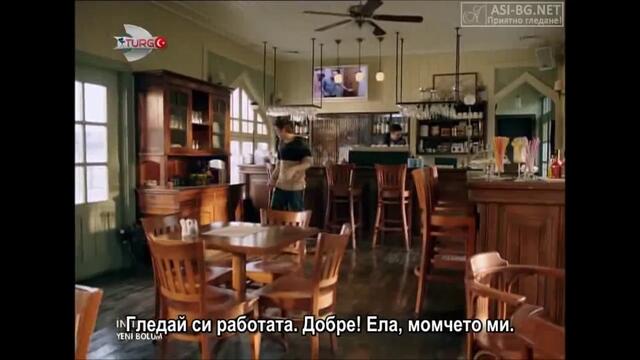 ОТМЪЩЕНИЕТО ЕП 5-4 (INTIKAM-BG SUB)