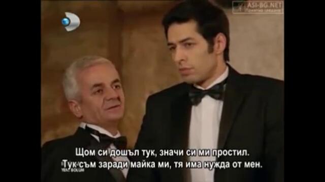 ОТМЪЩЕНИЕТО ЕП 5-10 (INTIKAM-BG SUB)