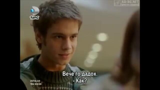 ОТМЪЩЕНИЕТО ЕП 6-3 (INTIKAM-BG SUB)