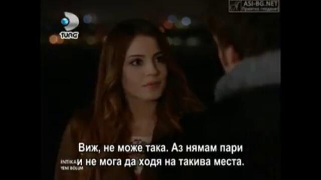 ОТМЪЩЕНИЕТО ЕП 6-8 (INTIKAM-BG SUB)