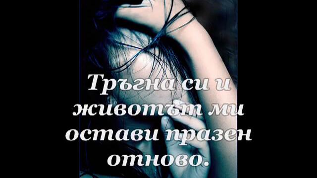 гръцка балада