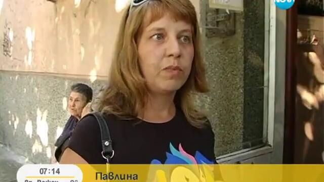 Цял вход на бунт срещу своя съседка