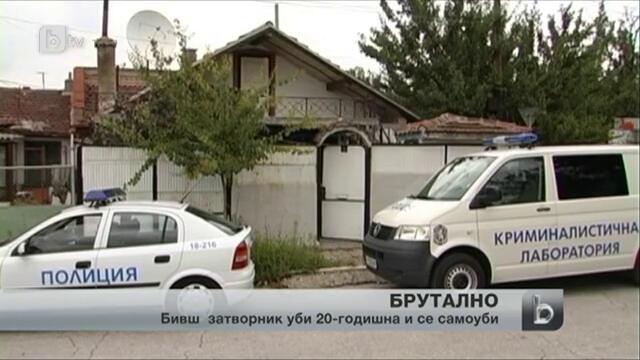 Жестоко убийство на 20-годишно момиче в Русе