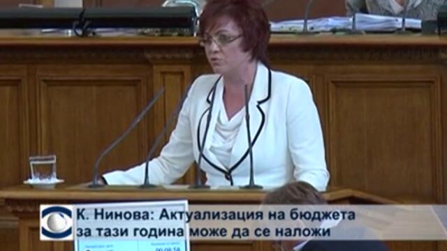 К. Нинова: Актуализация на бюджета за тази година може да се наложи