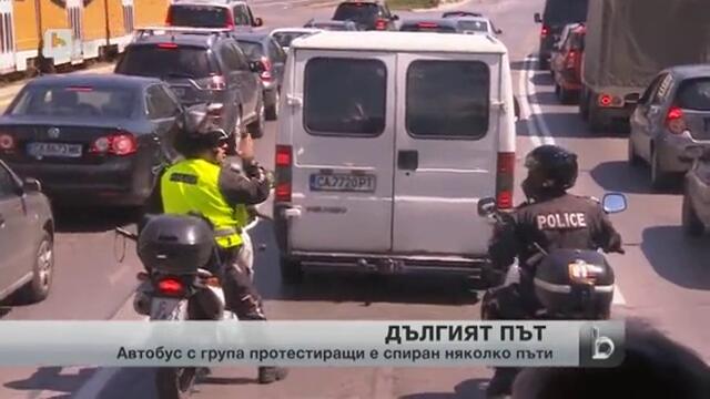 Автобус с протестиращи беше спиран 5 пъти за проверки