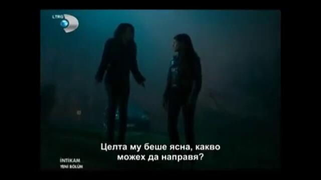 ОТМЪЩЕНИЕТО ЕП 8-1 (INTIKAM-BG SUB)