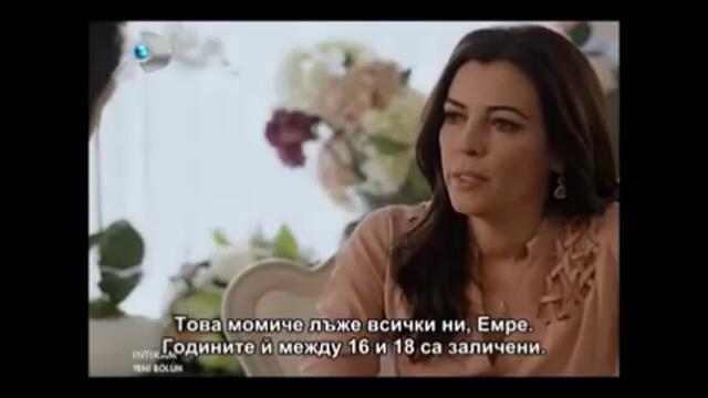 ОТМЪЩЕНИЕТО ЕП 8-2 (INTIKAM-BG SUB)