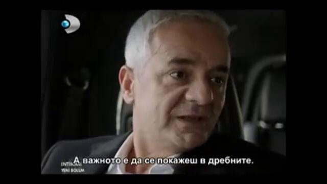 ОТМЪЩЕНИЕТО ЕП 8-3 (INTIKAM-BG SUB)
