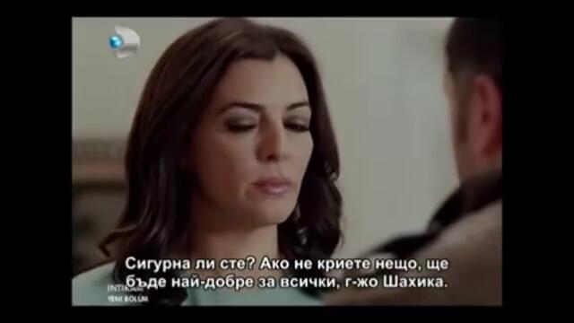 ОТМЪЩЕНИЕТО ЕП 8-8 (INTIKAM-BG SUB)