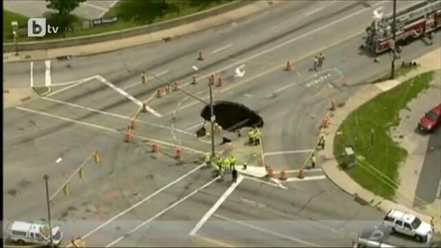 Огромна дупка на магистрала в щата Охайо погълна цяла кола