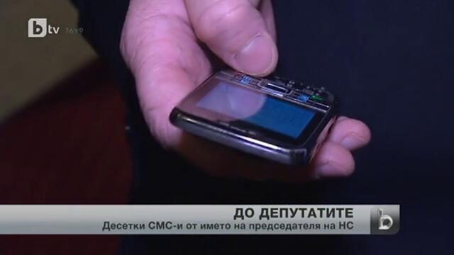 Фантомът Миков предупреди за неработещи тоалетни, епикризата на Волен и палави снимки на Мая