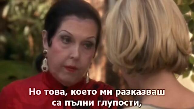 Мълхоланд Драйв (2001) Целият филм - част 5_8 _ Бг Субс