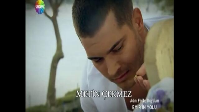 нарекохте фериха 69-1 с бг субтитри