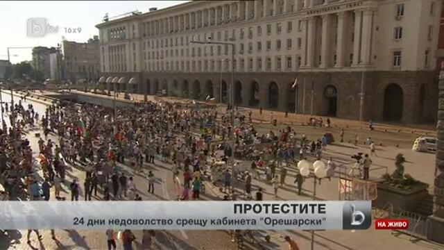 24-и "дансwithme" ден с мълчалив протестиращ мъж