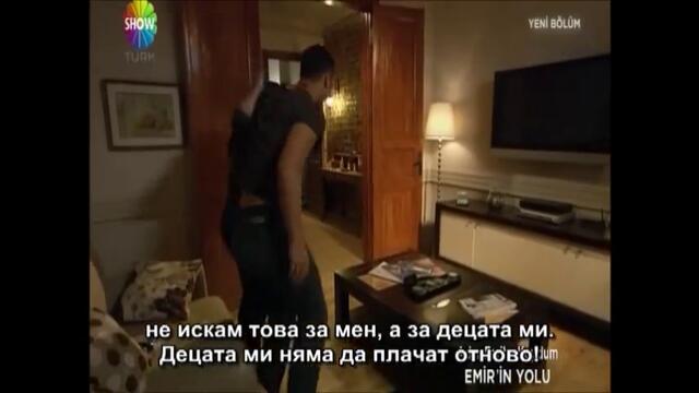 нарекохте фериха 69-5 с бг субтитри