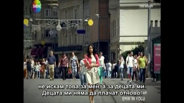 нарекохте фериха 69-6 с бг субтитри