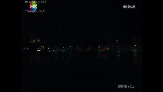 пътят на емир еп 2-1 бг суб