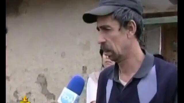 Тези цигани ще ви разбият