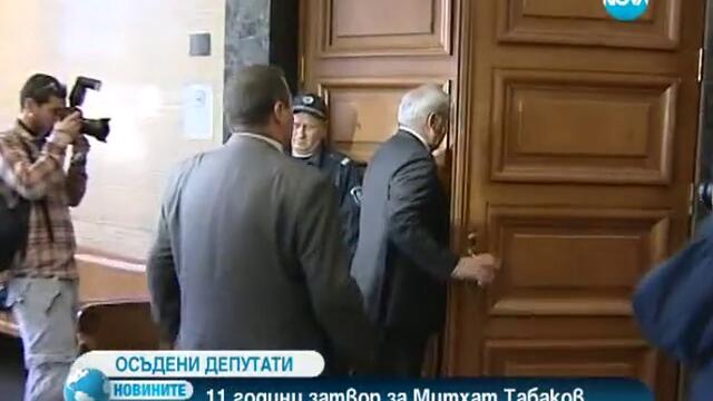 Ексдепутати от Дпс отиват в затвора за 10 и за 11 години