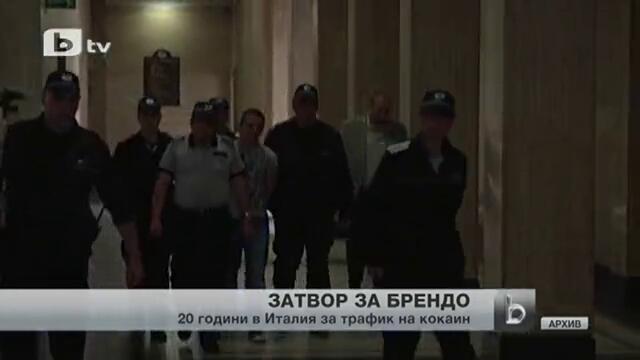 „кокаиновия крал''брендо получи 20 години затвор