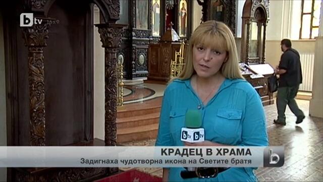 Откраднаха чудотворна икона на Светите братя Кирил и Методий посред бял ден