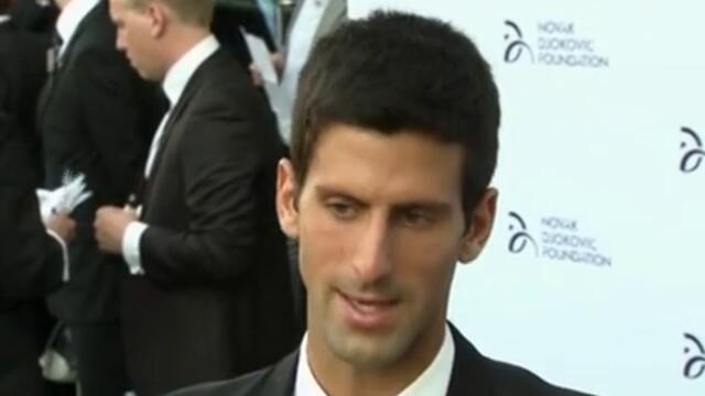 Новак Джокович събра световни знаменитости в помощ на сръбските деца