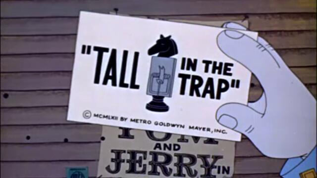 Tom And Jerry - 124 - Tall In The Trap (1962)