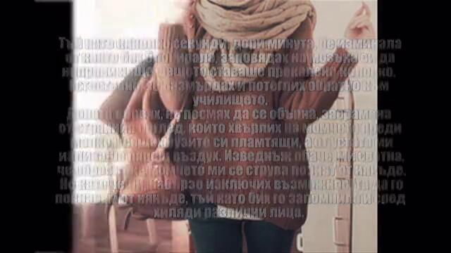 I knew you were trouble 01x02 - -не можех да отлепя поглед от гледката