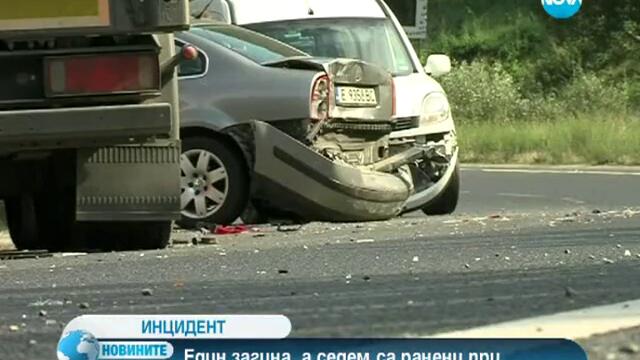 Чужденец загина при тежка катастрофа в Кресненското дефиле