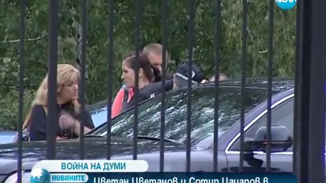 Цацаров: Тъжното е да извървиш пътя от бивш министър до обвиняем