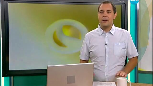 Магистрала "тракия" строена с 25 метра на ден