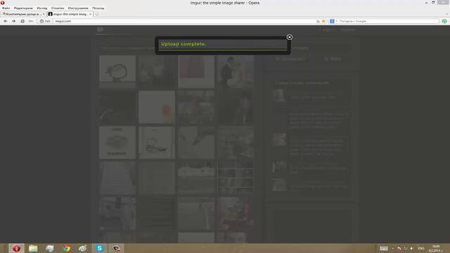 безплатно премахване на ограничението за снимки във alle.bg вижте как става!