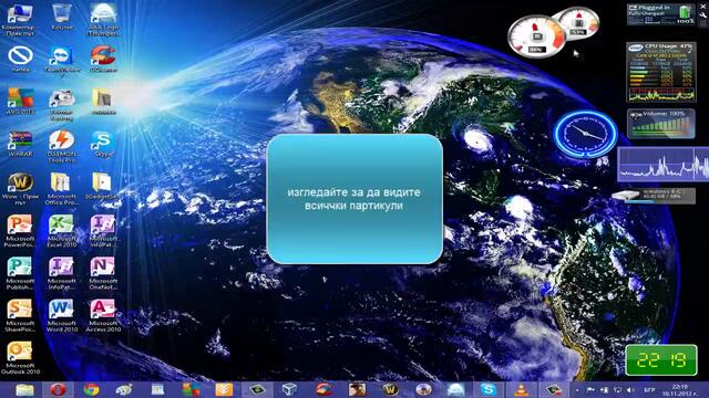 добавяне на притурки във Windows 8