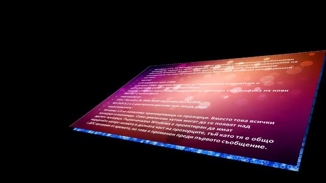 запознайте се със Windows - Windows 1.0