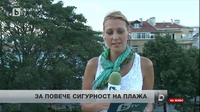 Полиция да охранява плажовете - нови мерки заради агресивни летовници