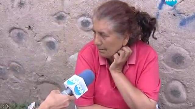 Ток''без пари''-разследване