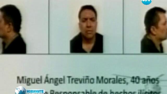 Арестуваха боса на най-опасната нарко банда