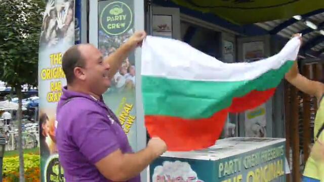 И Аз Обичам България - www.videoclip.bg