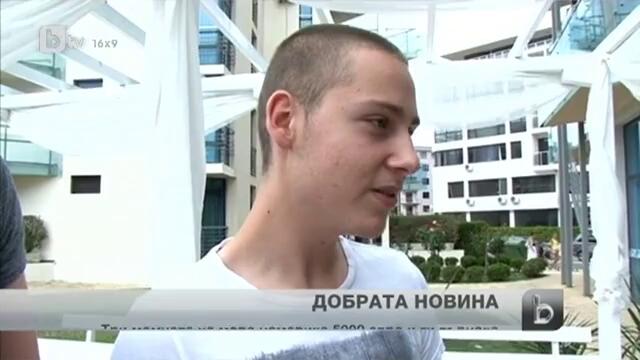 Тийнейджъри върнаха изгубен портфейл с 5000 евро