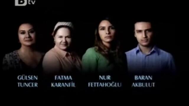 Забранения плод епизод 8 част 1