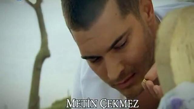 Пътят на Емир 69еп 1