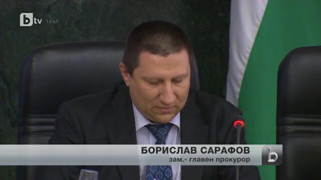 Тефтерче в центъра на поредния мегаскандал